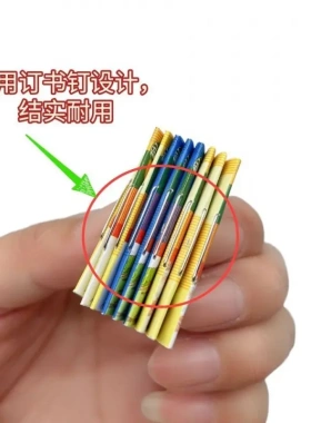 小摆件微缩有字版模型可写小口袋