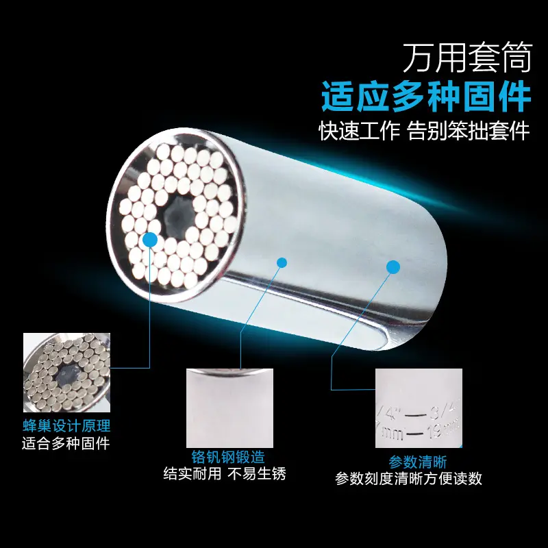 多工能套筒头扳手套装魔术彩色套筒多功能套筒电动套筒组合工具