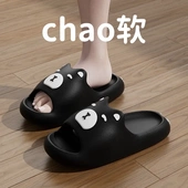 居家拖鞋 eva材质防滑防臭浴室拖鞋 卡皮可爱拖鞋 2025新款