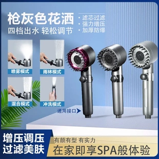 家用手持淋浴头浴室戴喷支架 增压喷头套装