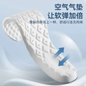 新款 垫男女柔软减震舒适久站不闷脚长久站可 乳胶超软底运动鞋