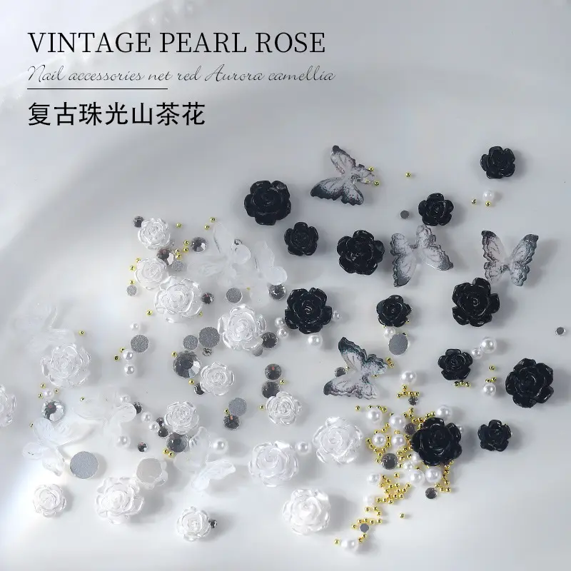 黑色山美甲饰品玫瑰花朵新款网红爆款暗黑系指甲装饰配饰盒装