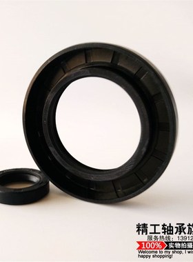 骨架油封TC100*120/125/130/135/140/150/160*8//10/12/13/14/16