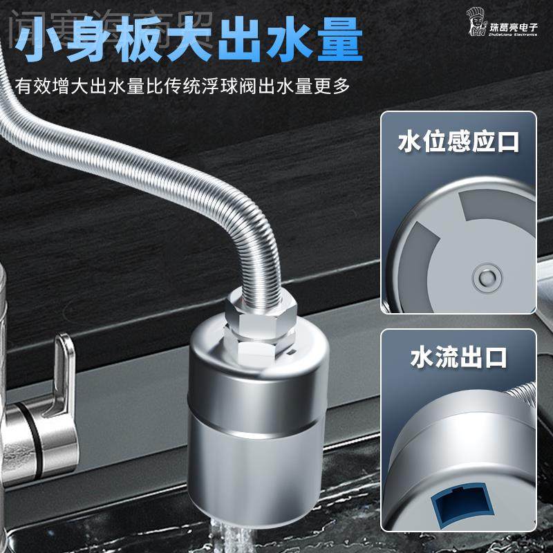 kt水满kt7号仓1自钢停全自水位控制器304不锈浮球阀厨房4分龙水头,童装/婴儿装/亲子装,披风/斗篷,淘宝优惠券,粉丝福利购,淘宝优惠卷