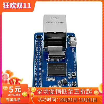 RV1106微型Linux开发板 NAND FLASH镜像烧录 Flash人工智能开发板