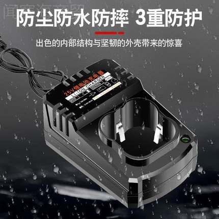 充手电钻充电器12V16.821VV25V充座电充快充直80191冲击钻锂电池
