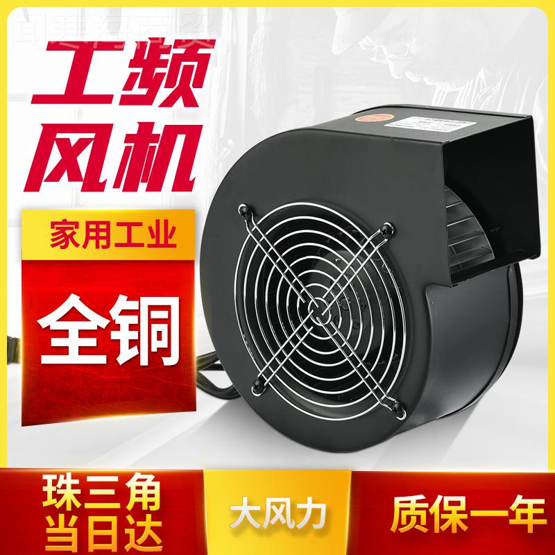 130FLJ工频离心式风调速220v气模F强LJ150机鼓风小型力工业3FDT8