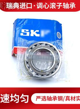 22216调双列心滚子轴承 高转轴速低噪音三类销承LZO厂家售