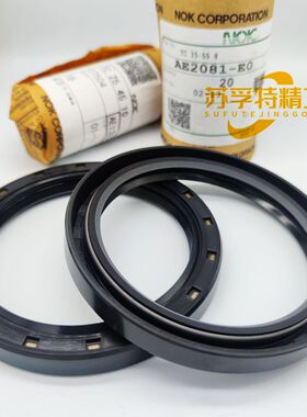 原装进口日本NOK骨架油封AE2967-A0 AE3045-E0 TC52*55*75*9*12