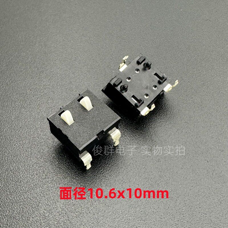 进口SW2AB-254-9A复位轻触检测开关3脚2路双控行程限位微动按钮键