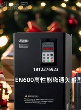 易能-EN60LJK04T015G8/0220P0/18.5~55KW三相38VENC矢量型重载变
