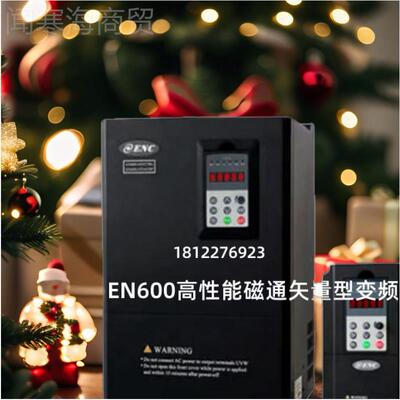 易能-EN60LJK04T015G8/0220P0/18.5~55KW三相38VENC矢量型重载变