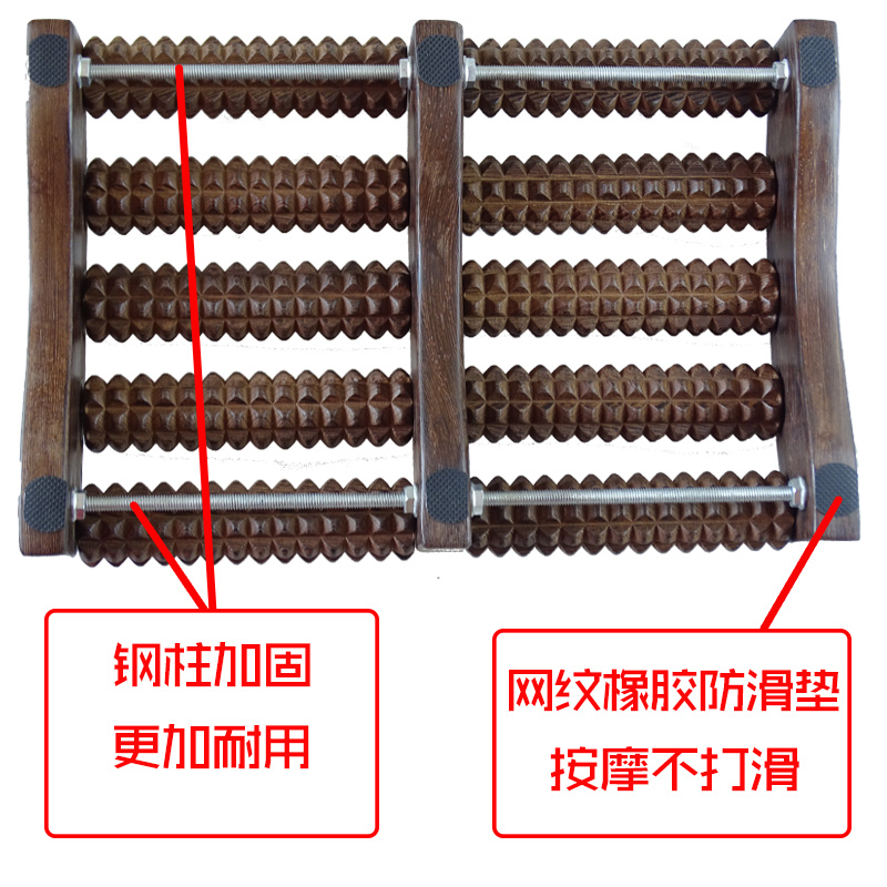 脚底按摩器滚轮式穴位足底家用足底按摩器木质按摩脚底按摩器脚步