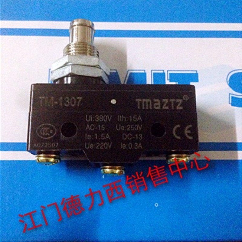 原装正品永得柱塞型限位微动开关TM1307 Z15GQB 特价