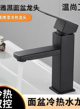 04JVV锈钢黑色方形漆卫生间家用洗手洗脸化3妆台面盆烤冷热水龙不