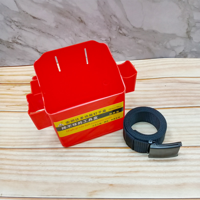宏润达塑料钉子盒熟胶摔不坏建筑木工钉子腰兜工具盒送金属头腰带,金属材料及制品,金属罐/桶/瓶,淘宝优惠券,粉丝福利购,淘宝优惠卷