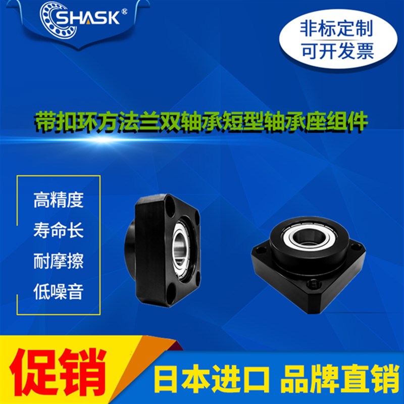 BGSEB BGSE SBGSE BFL61 62 63 CKC CKD 轴承座组件方型双轴承座