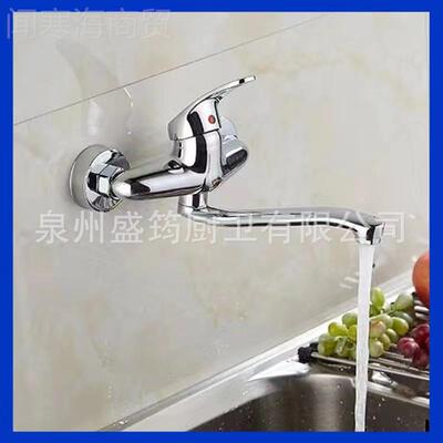 厂家直销外贸版乔登入墙厨房龙头15孔距厨房入度墙龙头 BOQ0306万