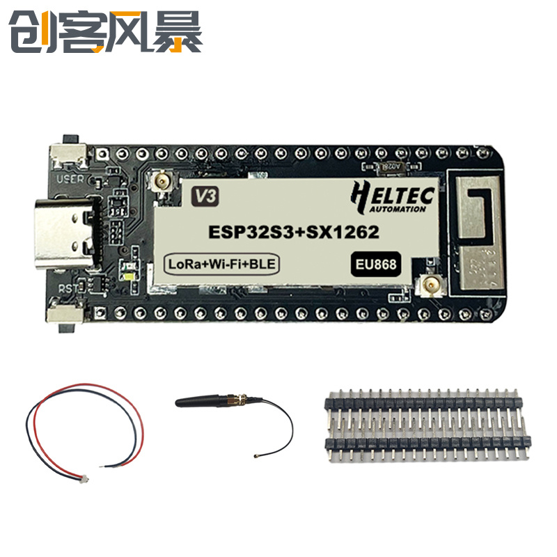 ESP32+LoRa V3开发板兼容433-510MH ESP32-S3节点 锂电池充放电
