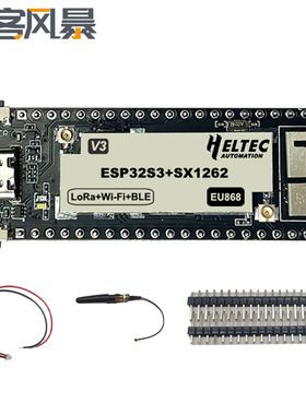 ESP32+LoRa V3开发板兼容433-510MH ESP32-S3节点 锂电池充放电