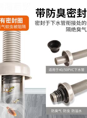 U面盆下水管OOW洗漏脸盆台塞盆洗手池排水管防型臭水墙排出水管