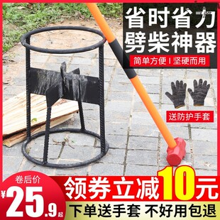 劈柴神器家用农村安全劈材器劈柴机十字型V型高效劈柴机砍柴纯钢