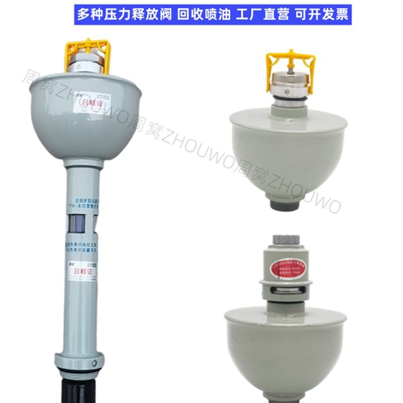 周窝新款电力变压器油箱储油式管式油位计碗式油位计防漏油款包邮,橡塑材料及制品,塑料桶/塑料瓶/塑料罐,淘宝优惠券,粉丝福利购,淘宝优惠卷