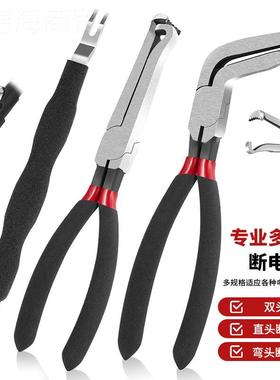 钳热卖分断线多用途钳子汽车线路钳断线切线油管离钳断EBQ电狭小