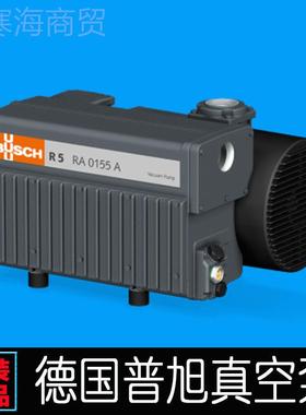 uLZNsch普R旭真空泵R5b RA国0100F RA0063F A0040F德进口RD0240A3
