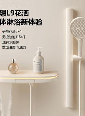 奶白油色智19062能控温铜花洒套装家用易淋浴淋雨浴小户型简浴奶