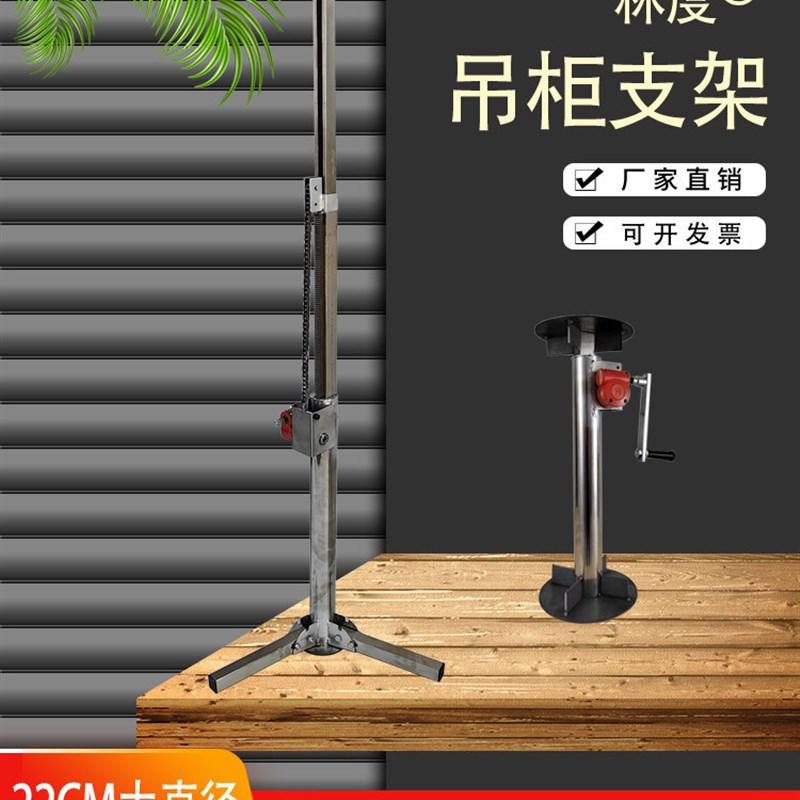 林度吊柜橱柜安装神器不锈钢安装升降支架手电两用可微调升