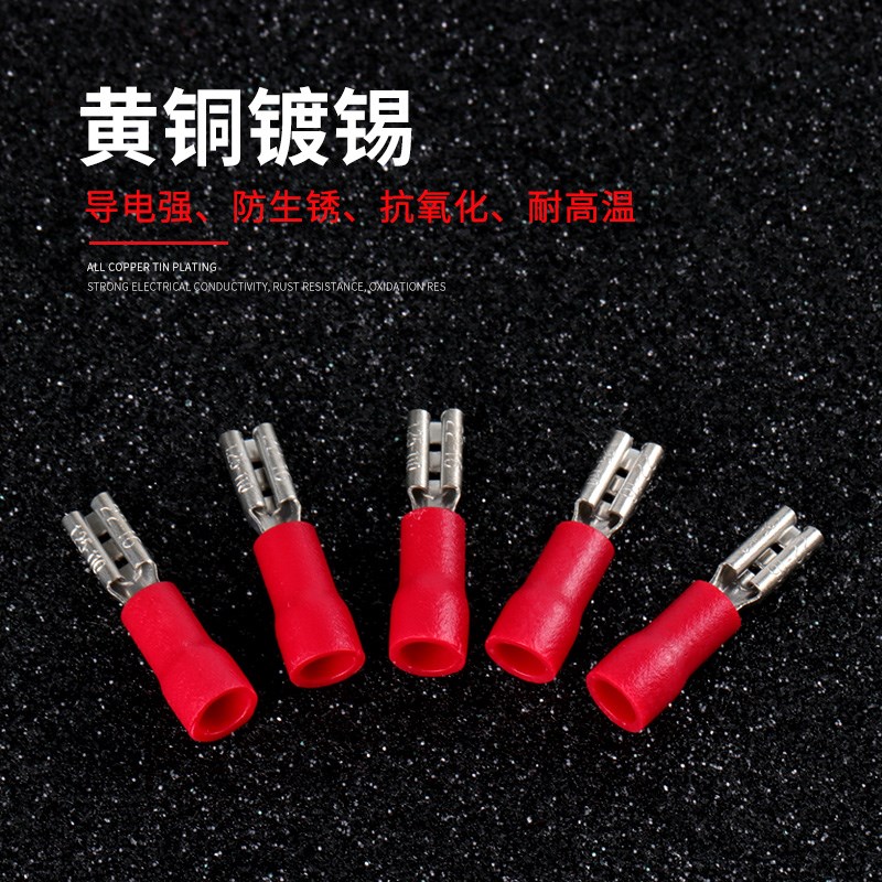 FDD125110/187/250冷压接线端子1000只63插簧线耳母预绝缘端头