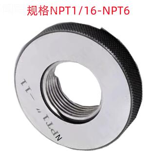 销N售VDQ 锥管螺纹环规 60度 PT3N 16NPT1 成川NPT1 PT6