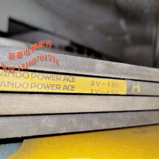 450 全新 NDOPOWERACE 三角皮带 日立电梯扶梯驱动皮带