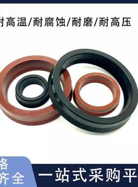 ODU/YX420*396450*426/500D*4/76VBG*24耐氟胶丁晴孔用油封耐磨压