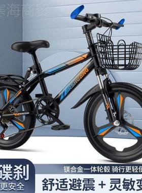 儿CZN童自行车车男孩公主款7-8-10-12-1女5岁中孩大童单车山地学