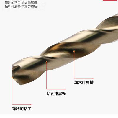 速日本NACHI2二越757P钻头SG涂层粉末冶金高钢铝不合ENB金不锈钢