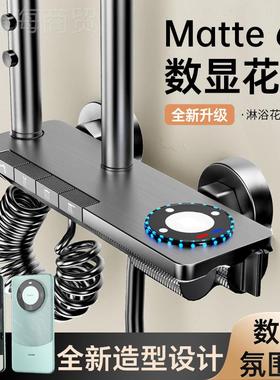 钢贝瓷新款Mae60灰色t纯铜淋枪浴花洒19149套装增压冷热数显琴按