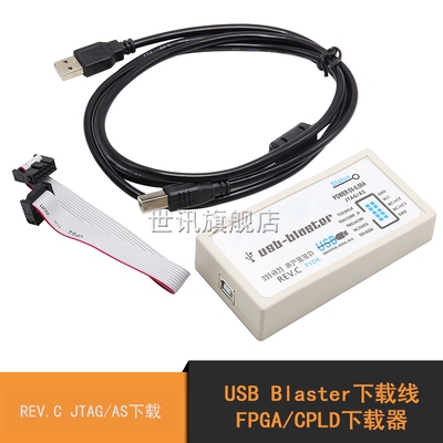 Altera USB Blaster下载线 支持FPGA/CPLD下载器 REV.C高速版
