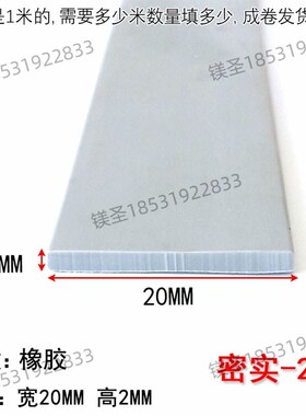 橡胶实心条灰色密封条方条密实平板型耐高温耐老化硅胶条方形扁条