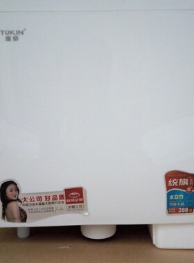 TOKIN东帝水立方卫浴冲水箱静音免过滤蹲便器塑钢节能水箱