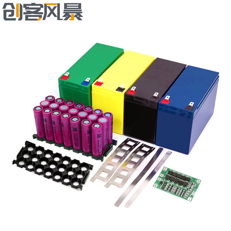 18650电池盒套装带镍片支架12V 7ah锂电池盒带3S 40A均衡保护板