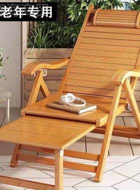 竹人躺椅叠椅成VEW午人睡椅子老阳台懒人靠椅夏凉午休家用折摇摇