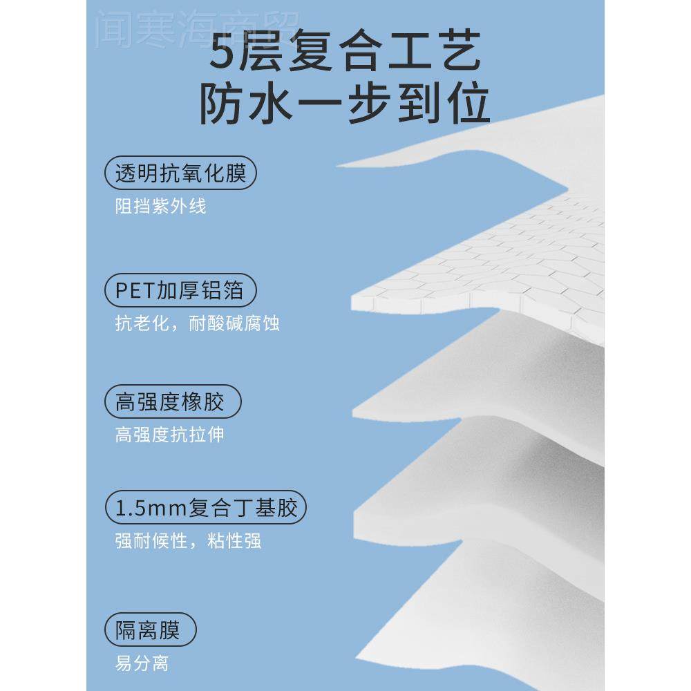 屋顶防补漏料丁基卷材楼防房顶裂缝水水胶带强材力防漏水贴ltao74,童装/婴儿装/亲子装,披风/斗篷,淘宝优惠券,粉丝福利购,淘宝优惠卷