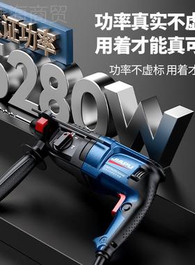 轻型冲击钻用电镐两用电钻电功率电转锤打洞钻家孔机三大用XKE多