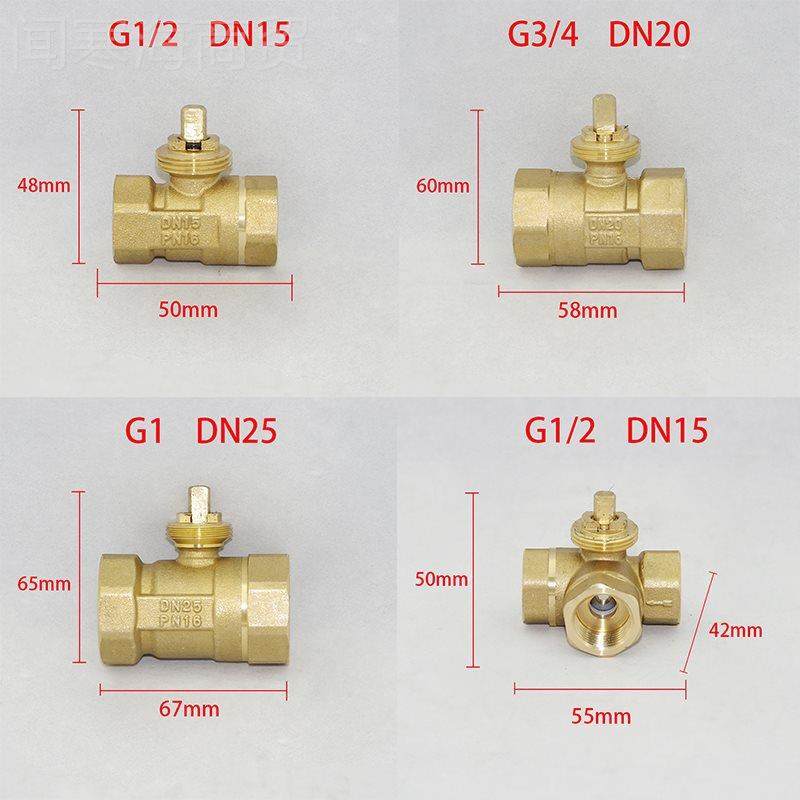 全铜电电动二通三通球阀阀体空调地暖动球阀DN1GMJ5203 25 2 40