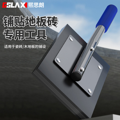 地砖拍打板瓷砖拍砖神器橡胶牛筋贴地板专用大拍板泥工铺地砖工具