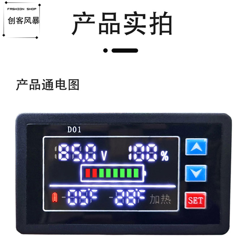 防水温控电量表电动车电量显示器电瓶电压电量仪表锂电池检测器