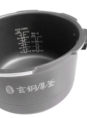 适用美的电压力锅内胆MY-HT5087PG/HT5089PG/HT5088PG玄钢厚釜5升