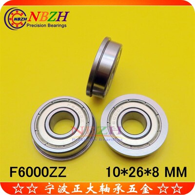 法兰杯士轴承 F6000ZZ  F6000-2RS 10*26*28*8*2